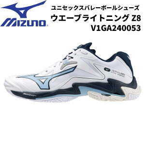 yXOɎgSi10OFFN[|z~Ym MIZUNO Y fB[X o[{[V[Y EG[uCgjO Z8 V1GA2400 53