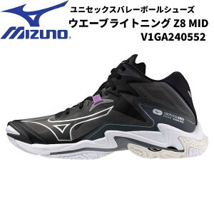 ySi|Cg5{+5%OFFN[|z~Ym MIZUNO Y fB[X o[{[V[Y EG[uCgjO Z8 MID V1GA2405 52
