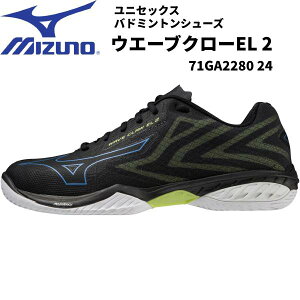 ySi|Cg2{+ő5OFFN[|z~Ym MIZUNO Y fBX oh~gV[Y EG[uN[EL2 71GA2280 24