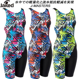 【全品ポイント3倍+対象商品10％OFF】ジャケッド Jaked レディース 競泳水着 国際水泳連盟承認 ハーフスパッツ J-MASTERS 0820638