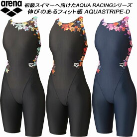 【全品ポイント5倍】アリーナ arena レディース 競泳水着 国際水泳連盟承認 ハーフスパッツ 着やストラップ AQUA STRIPE-D ARN-4074W