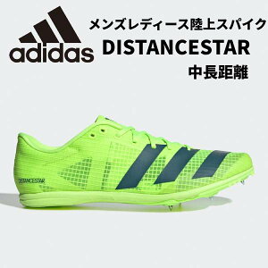 yXOɎgSi10OFFN[|zAfB_X adidas  XpCN fBX^XX^[ DistanceStar IE6883