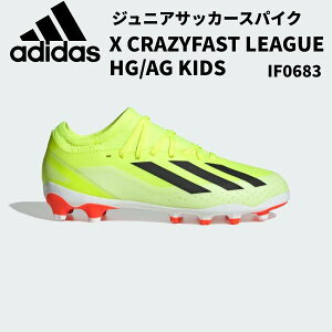 ySi|Cg10{zAfB_X adidas LbY TbJ[XpCN GbNX NCW[t@Xg LEAGUE HG/AG IF0683