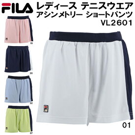 【全品ポイント3倍&3点以上で5%OFFクーポン】フィラ FILA レディース テニス ウェア アシンメトリー ショート パンツ VL2601