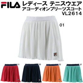 【全品ポイント3倍+対象商品10％OFF】フィラ FILA レディース テニス ウェア アコーディオン プリーツ スコート VL2614