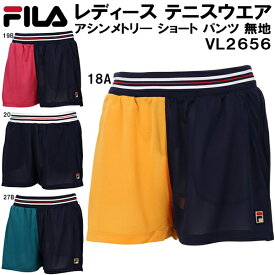 【全品ポイント3倍+最大2000円OFFクーポン】フィラ FILA レディース テニス ウェア アシンメトリ― ショート パンツ 無地 VL2656