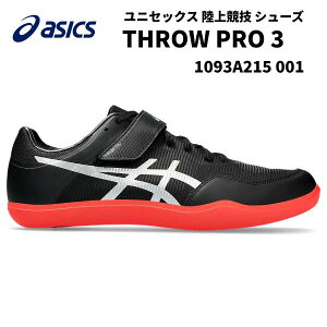 AVbNX asics Y fB[X XpCN X[v3 THROWPRO3 1093A215 001 n}[~ՖCۓp