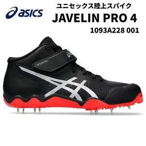 yXOɎgSi5OFFN[|zAVbNX asics Y fB[X XpCN  Ep JAVELIN PRO 4 1093A228 001