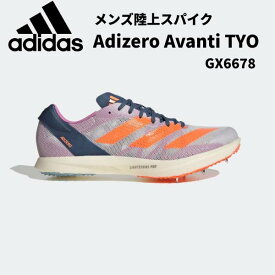 【全品ポイント10倍】アディダス adidas メンズ オールウエザー専用 陸上スパイク ADIZERO AVANTI TYO GX6678