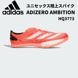 【全品ポイント5倍】アディダス adidas メンズ レディース 陸上スパイク 中距離走用 アディゼロ アンビション ADIZERO AMBITION HQ3773