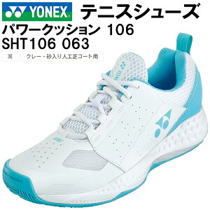 【スグに使える全品10%OFFクーポン】ヨネックス YONEX テニス シューズ パワークッション 106 クレー・砂入り人工芝コート用 SHT106 063