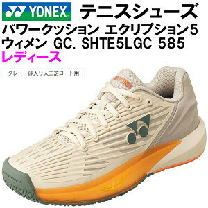 ヨネックス パワークッション エクリプション 5 ウィメン GC SHTE5LGC 