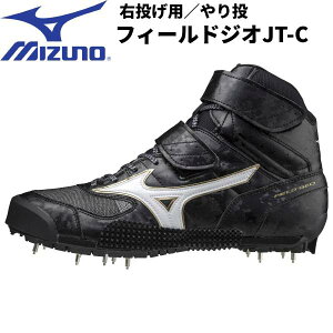 ~Ym MIZUNO Y fB[X XpCN tB[hWIJT-C Ep/蓊 U1GA2046 52