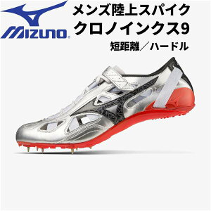 yXOɎgSi10OFFN[|z~Ym MIZUNO Y I[EFU[ Zp  XpCN CHRONO INX 9 U1GA2100 40