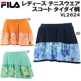 【全品ポイント3倍+対象商品10％OFF】フィラ FILA レディース テニス ウェア スコート タイダイ柄 VL2624