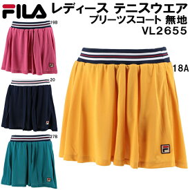 【全品ポイント3倍+対象商品10％OFF】フィラ FILA レディース テニス ウェア プリーツ スコート 無地 VL2655