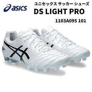 �y�S�i�|�C���g2�{+�ő�3%OFF�N�[�|���z�A�V�b�N�X asics �����Y �T�b�J�[�X�p�C�N DS LIGHT PRO 1103A095 101 �y �V�R�� �l�H��