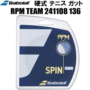 yXOɎgSi10OFFN[|zo{ Babolat d ejX XgOX Kbg RPM`[ RPM TEAM 241108 136