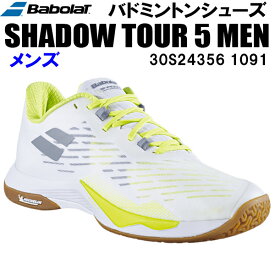 【全品ポイント2倍&最大8%OFFクーポン】バボラ Babolat メンズ バドミントン シューズ シャドウツアー 5 SHADOW TOUR 5 MEN 30S24356 1091