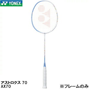�y�S�i�|�C���g2�{+�ő�8%OFF�N�[�|���z���l�b�N�X YONEX �y�t���[���̂݁z �o�h�~���g�� ���P�b�g�@�A�X�g���N�X 70 ASTROX 70 AX70 027