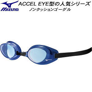 ySi|Cg2{+ő5OFFN[|z~Ym MIZUNO mNbVS[O [VO^Cv ACCEL EYE ANZAC N3JEB85012