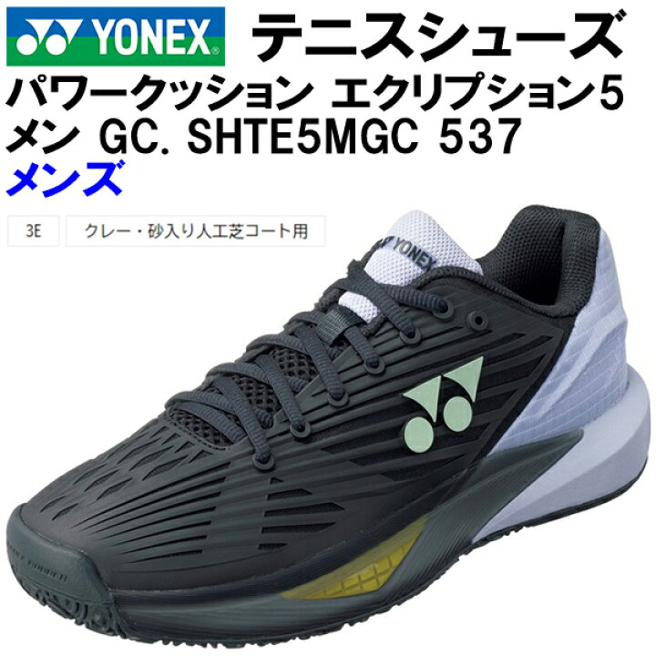 楽天市場】【全品ポイント5倍+2000円OFFクーポン】ヨネックス YONEX 