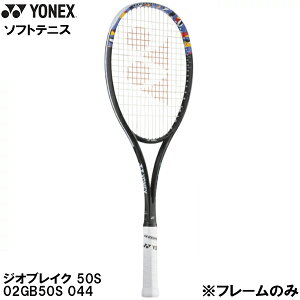 ySi|Cg3{+ő2000~OFFN[|zlbNX YONEX yt[̂݁z ejX Pbg \tgejX WIuCN 50S GEOBREAK 50S 02GB50S 044