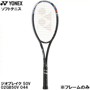 ySi|Cg5{+5OFFN[|zlbNX YONEX yt[̂݁z ejX Pbg \tgejX WIuCN 50V GEOBREAK 50V 02GB50V 044