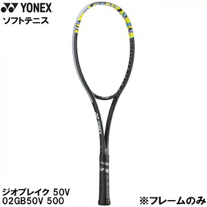 ySi|Cg3{+ő2000~OFFN[|zlbNX YONEX yt[̂݁z ejX Pbg \tgejX WIuCN 50V GEOBREAK 50V 02GB50V 500