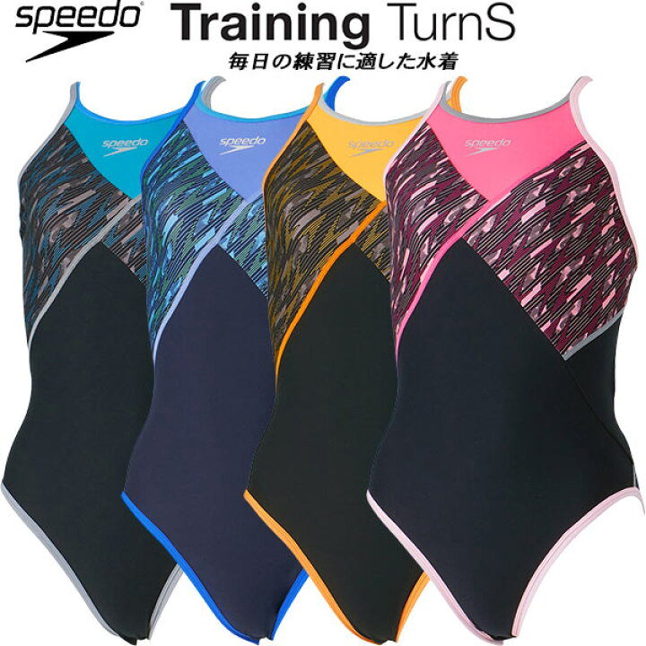 楽天市場】【全品ポイント2倍+3%OFFクーポン】スピード speedo 
