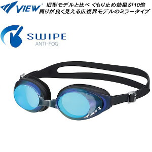 �y�S�i�|�C���g2�{&�ő�8%OFF�N�[�|���z�r���[ VIEW SWIPE���� �N�b�V�����t �t�B�b�g�l�X �~���[�S�[�O�� V630ESAM BKBL