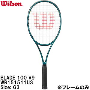 【全品ポイント5倍+5%OFFクーポン】ウイルソン Wilson 【フレームのみ】 硬式 テニス ラケット ブレード BLADE 100 V9 FRM 3 WR151511U3 ※ケースは付属しません
