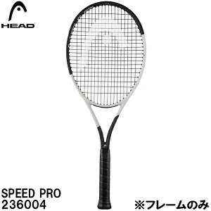【全品ポイント5倍+5%OFFクーポン】ヘッド HEAD 【フレームのみ】 硬式 テニス ラケット SPEED PRO 236004 ※ケースは付属しません