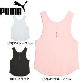 【全品ポイント3倍+対象商品10％OFF】プーマ PUMA レディース フィットネスウエアー STUDIO UNWIND スタジオ アンワインド タンク 524599