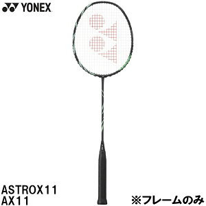 ySi|Cg2{+ő5OFFN[|zlbNX YONEX yt[̂݁z oh~g Pbg AXgNX 11 ASTROX11 AX11 530