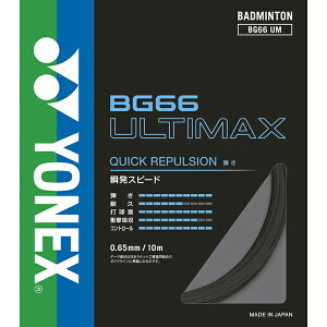 yXOɎgSi10OFFN[|zy񂹁zlbNX YONEX oh~g ANZT[ XgOX Kbg AeB}bNX BG66UM 007