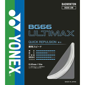 ySi|Cg5{+3OFFN[|zy񂹁zlbNX YONEX oh~g ANZT[ XgOX Kbg AeB}bNX BG66UM 430
