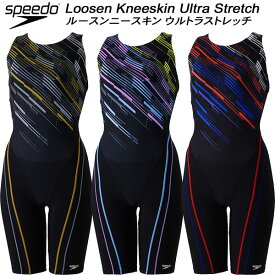 【全品ポイント10倍】スピード speedo レディース フィットネス水着 オールインワン DIGI COURSE ROPE LOOSEN KNEESKIN Ultra Stretch ECO SFW12402