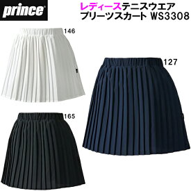 【全品ポイント5倍】プリンス Prince レディース テニス ウェア プリーツ スカート WS3308