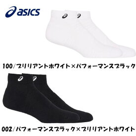 【全品ポイント3倍+最大2000円OFFクーポン】アシックス asics メンズ レディス バスケットボール ソックス SOCKS10 ソックス10 3033B869