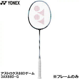 �y�S�i�|�C���g2�{+300�~OFF�N�[�|���z���l�b�N�X YONEX �y�t���[���̂݁z �o�h�~���g�� ���P�b�g �A�X�g���N�X 88D �Q�[�� 3AX88DG 076