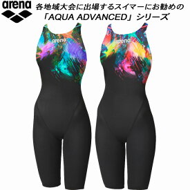【スグに使える全品10％OFFクーポン】アリーナ arena レディース 競泳水着 WA承認 ハーフスパッツ オープンバック アクアエクストリーム AS4FRC20W