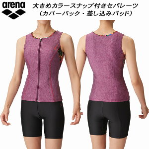 ySi|Cg10{zA[i arena fB[X tBbglX Zp[c ݃pbh Jo[obN 傫߃J[Xibvt ƃZp AS4FWF41W WRBK