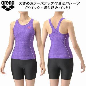 ySi|Cg10{zA[i arena fB[X tBbglX Zp[c ݃pbh YobN 傫߃J[Xibvt AS4FWF42W PPBK