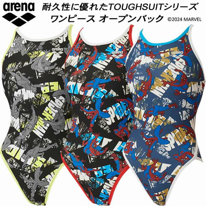 楽天市場】【全品ポイント2倍+最大999円OFFクーポン】アリーナ arena 