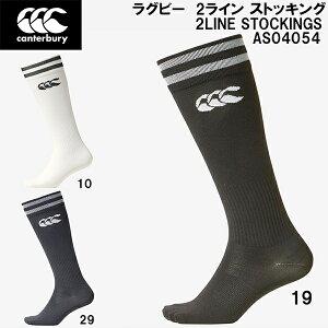 ySi|Cg2{+5%OFFN[|zJ^x[ canterbury Or[ 2C XgbLO 2LINE STOCKINGS AS04054