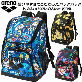 アリーナ arena スイムバッグ リュック バックパック 約35L AS4FBP20U