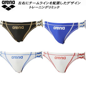 アリーナ arena メンズ 競泳水着 練習用 リミック Vパン/ビキニ ダブルエステル AS4FWM27M