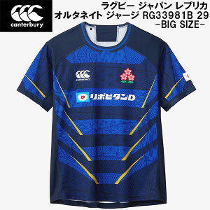 ySi|Cg2{+ő2000~OFFN[|zJ^x[ canterbury Or[ Wp vJ I^lCg W[W rbOTCY JAPAN REPLICA ALTERNATE RG33981 29