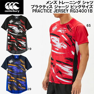 ySi|Cg10{zJ^x[ canterbury Or[ Y vNeBX W[W rbOTCY PRACTICE JERSEY RG34001B